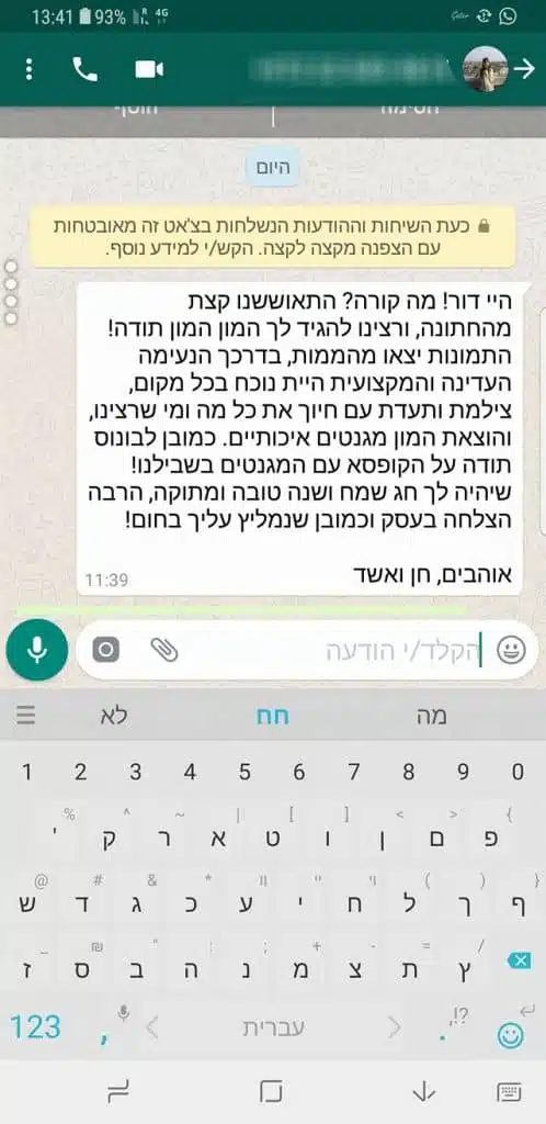 המלצות – מגנטים לאירועים